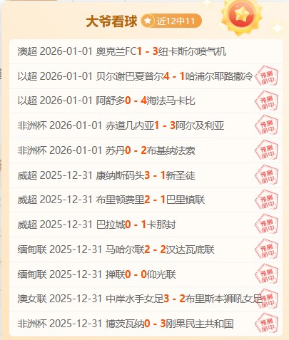 泰勒执法力,压群雄,蓝军赛场频,yy易游体育官方,yy易游中国体育,YY易游体育官方网站,yy易游体育app下载