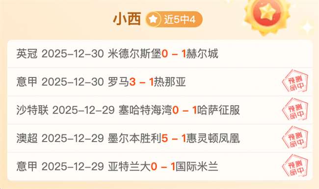 雄鹿豪取九,成胜率,能否一役定,yy易游体育官方,yy易游中国体育,YY易游体育官方网站,yy易游体育app下载