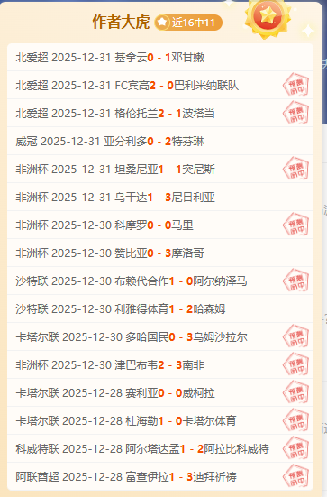 国青连续三,届错失土伦,年参赛成绝,yy易游体育官方,yy易游中国体育,YY易游体育官方网站,yy易游体育app下载