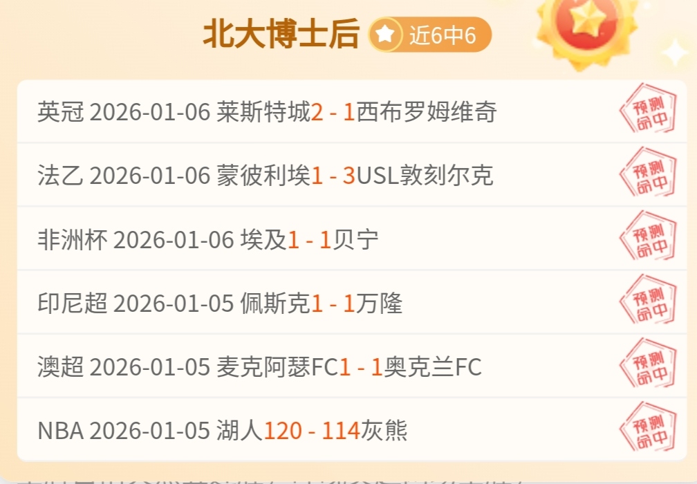 罗世俱杯传,闻被顶级球,队辟谣,yy易游体育官方,yy易游中国体育,YY易游体育官方网站,yy易游体育app下载