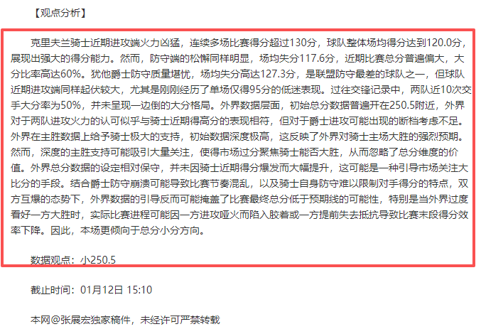 赛季意甲联,赛第,轮赛事亮点,yy易游体育官方,yy易游中国体育,YY易游体育官方网站,yy易游体育app下载