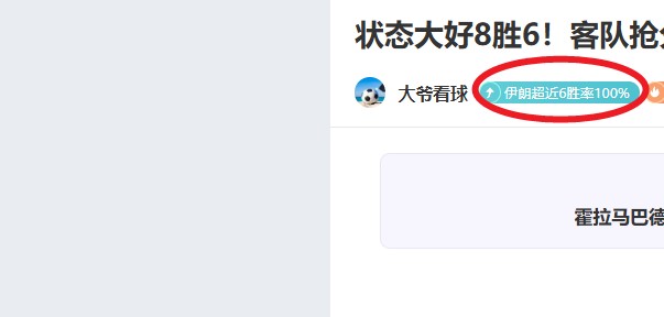 标题改写,霍芬海姆逆,势而上,yy易游体育官方,yy易游中国体育,YY易游体育官方网站,yy易游体育app下载