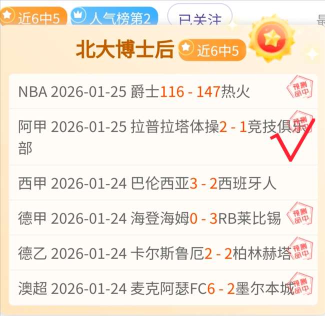 哈兰德独造,多特蒙德,大胜法兰克,yy易游体育官方,yy易游中国体育,YY易游体育官方网站,yy易游体育app下载