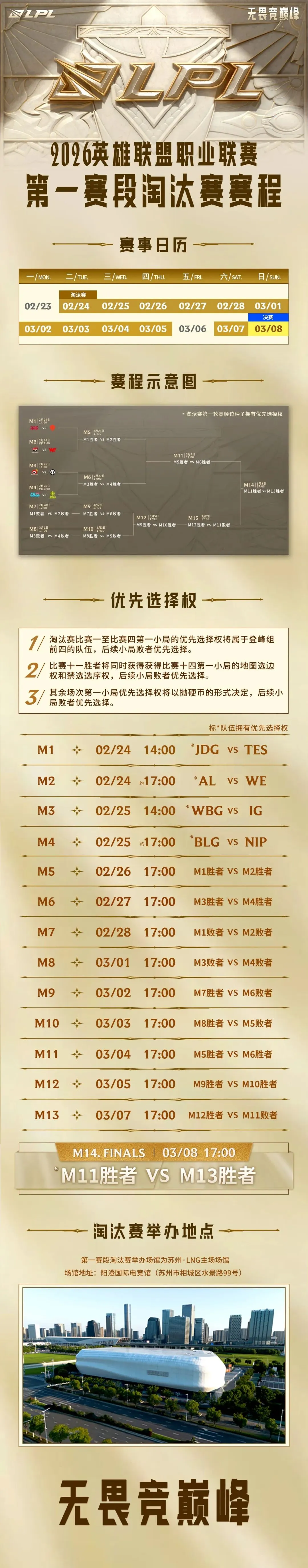 皮蓬精准长,克拉克空中,强扣得手,yy易游体育官方,yy易游中国体育,YY易游体育官方网站,yy易游体育app下载