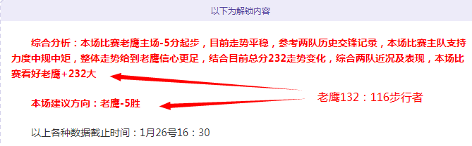大乐透期号,专家推荐,质合分析揭,yy易游体育官方,yy易游中国体育,YY易游体育官方网站,yy易游体育app下载