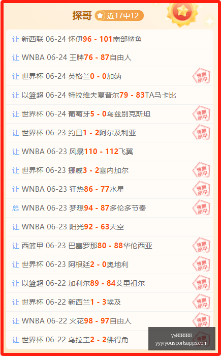 中超焦点战,大连英博,球盛宴,yy易游体育官网,yy易游体育App,yy易游体育直播,yy易游体育入口,yy易游体育娱乐