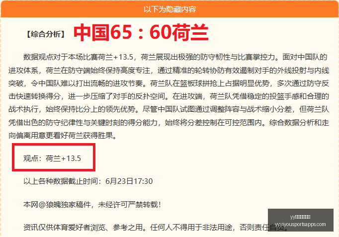 易游体育官,yy易游体育官方,yy易游体育官网,yy易游体育官网,yy易游体育App,yy易游体育直播,yy易游体育入口,yy易游体育娱乐