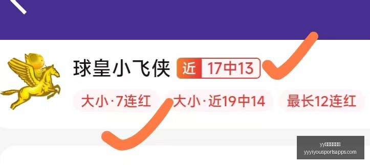 易游体育官,网数据冲到,引发,yy易游体育官网,yy易游体育App,yy易游体育直播,yy易游体育入口,yy易游体育娱乐