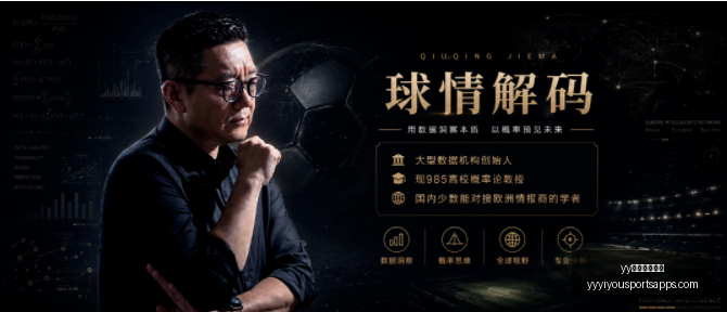 易游体育官,yy易游体育官方,yy易游体育官网,yy易游体育官网,yy易游体育App,yy易游体育直播,yy易游体育入口,yy易游体育娱乐