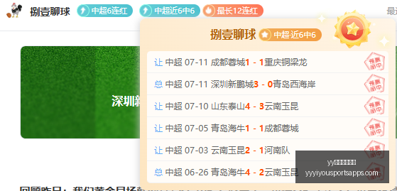 易游体育官,yy易游体育官方,yy易游体育官网,yy易游体育官网,yy易游体育App,yy易游体育直播,yy易游体育入口,yy易游体育娱乐