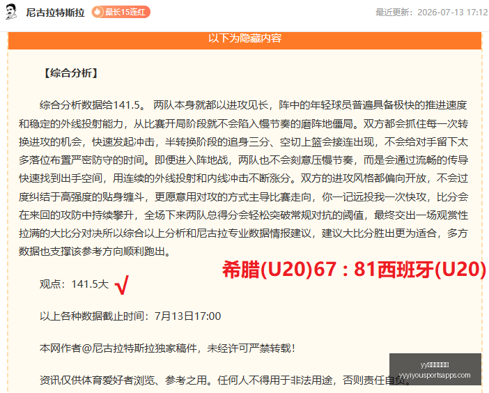 易游体育官,yy易游体育官方,yy易游体育官网,yy易游体育官网,yy易游体育App,yy易游体育直播,yy易游体育入口,yy易游体育娱乐