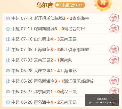易游体育官,yy易游体育官方,yy易游体育官网,yy易游体育官网,yy易游体育App,yy易游体育直播,yy易游体育入口,yy易游体育娱乐