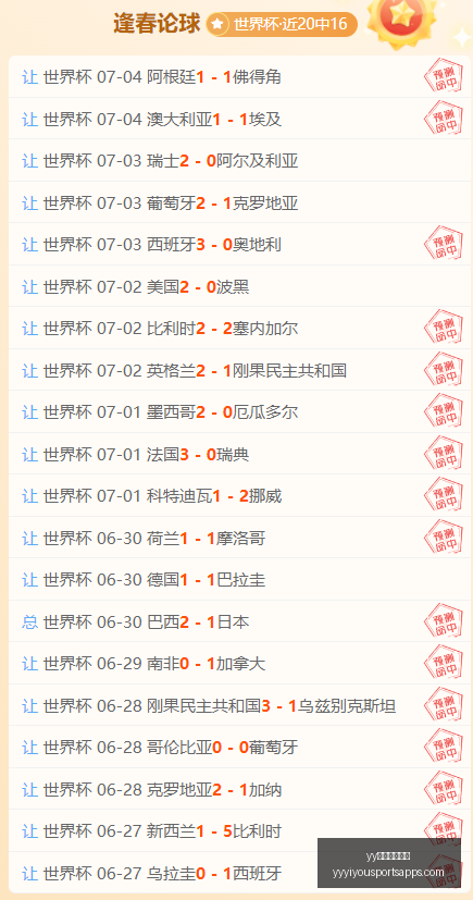 易游体育官,yy易游体育官方,yy易游体育官网,yy易游体育官网,yy易游体育App,yy易游体育直播,yy易游体育入口,yy易游体育娱乐