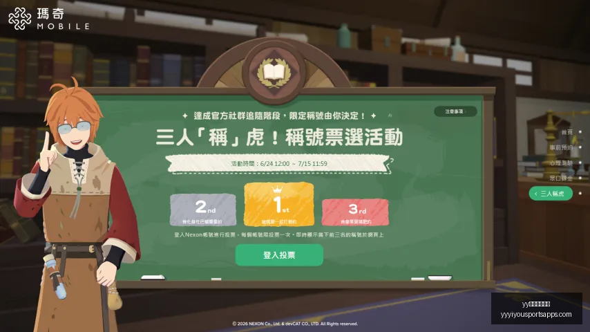 人队未来关,替补阵容如,何定义上限,yy易游体育官网,yy易游体育App,yy易游体育直播,yy易游体育入口,yy易游体育娱乐