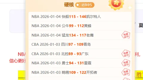 NBA重磅公告：东契奇冲突升级，三场禁赛来袭！千万先生怒火中烧，8200万合约悬于一线！