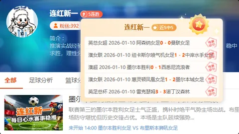 罗泽疑问：多特欧冠周中战，究竟利大于弊？