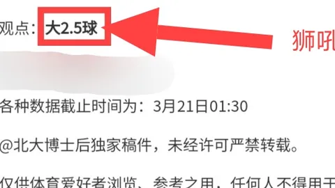 滕哈赫展望曼联足总杯夺冠辉煌