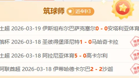 中国U20女足将于一月厦门启动集训营