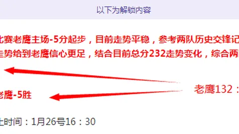大乐透期号专家推荐：质合分析揭示焦点战玄机