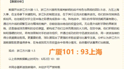 西雅图风暴主场对决，yy易游体育入口，，能否打破连败魔咒终极指南解析