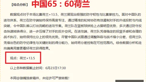 易游体育官方 050919