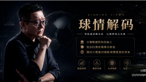 易游体育官方 051719 9