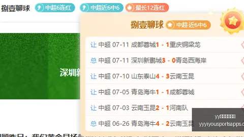 易游体育官方 052330 3