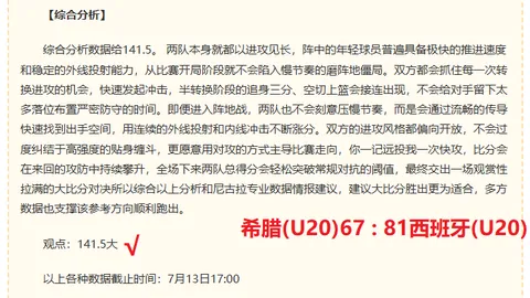 易游体育官方 052411 2