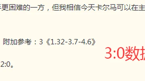 易游体育官方 052823 4